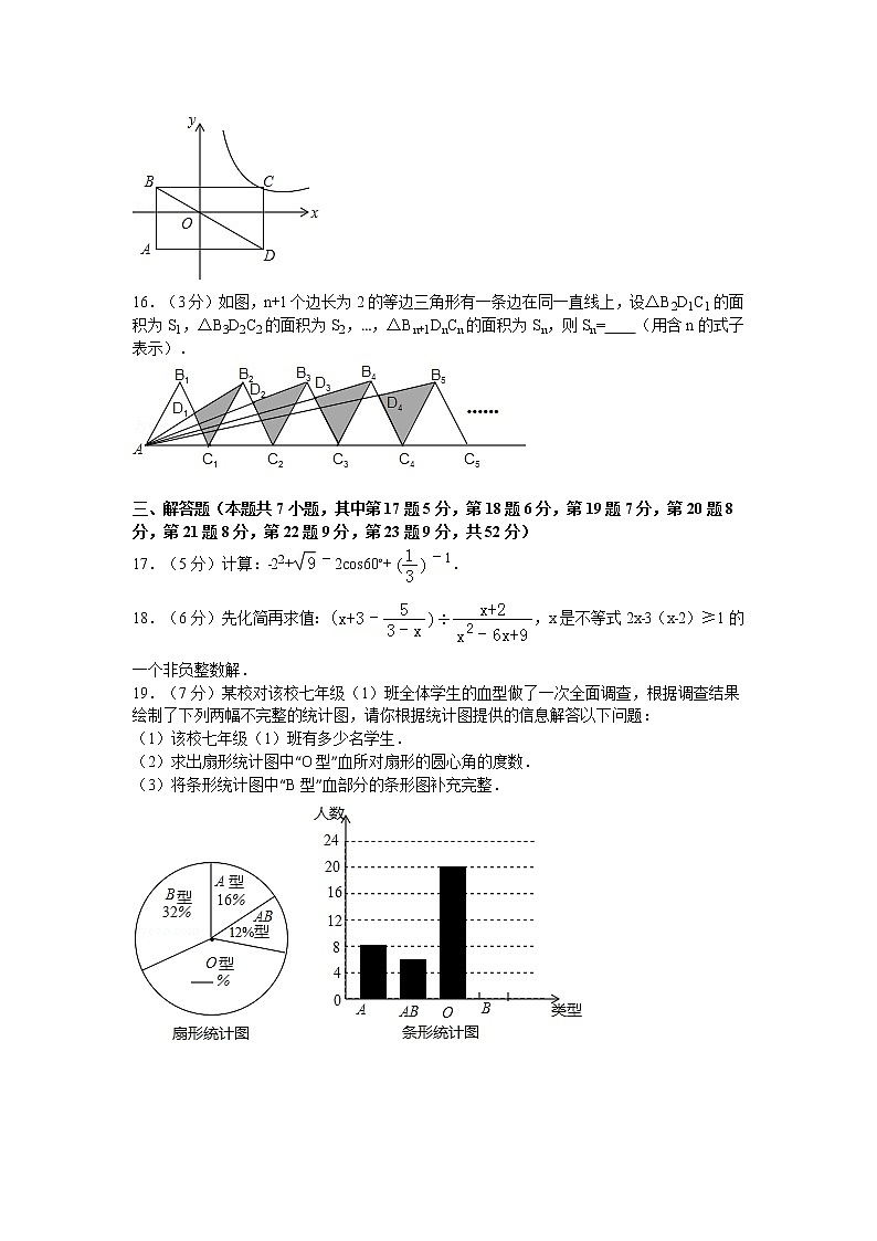 广东省深圳市龙岗区中考数学二模试卷03