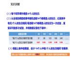 2021-2022学年度北师大版九年级数学上册课件3.2用频率估计概率