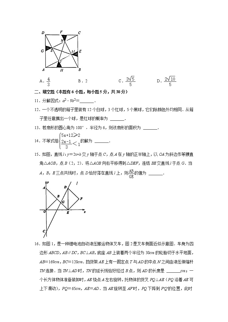 2022年浙江省温州市（龙湾、经开）初中学业水平考试第一次适应性测试数学试卷(word版无答案)03