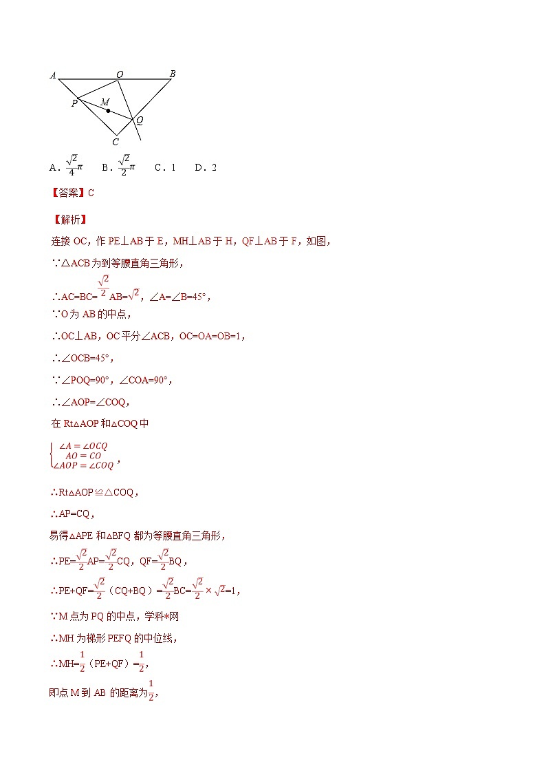 专题13 动点型问题-决胜2022中考数学压轴题全揭秘精品（解析版）02