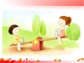 华东师大版七年级下册数学 6.2.1 等式的性质与方程的简单变形 课件