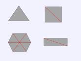 华东师大版七年级下册数学 9.1.1 认识三角形(5) 课件