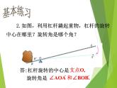 华东师大版七年级下册数学 10.3.2 旋转的特征_(1) 课件