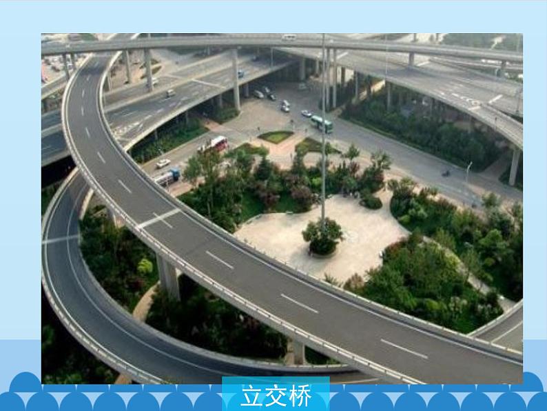 青岛版初中数学七年级上册 1.1 我们身边的图形世界_ 课件第3页