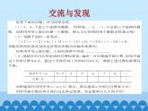 青岛版初中数学七年级上册 5.1 用字母表示数_ 课件