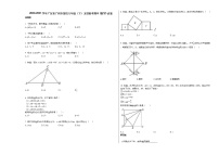 2020-2021学年广东省广州市某校八年级（下）五校联考期中_（数学）_试卷新人教版