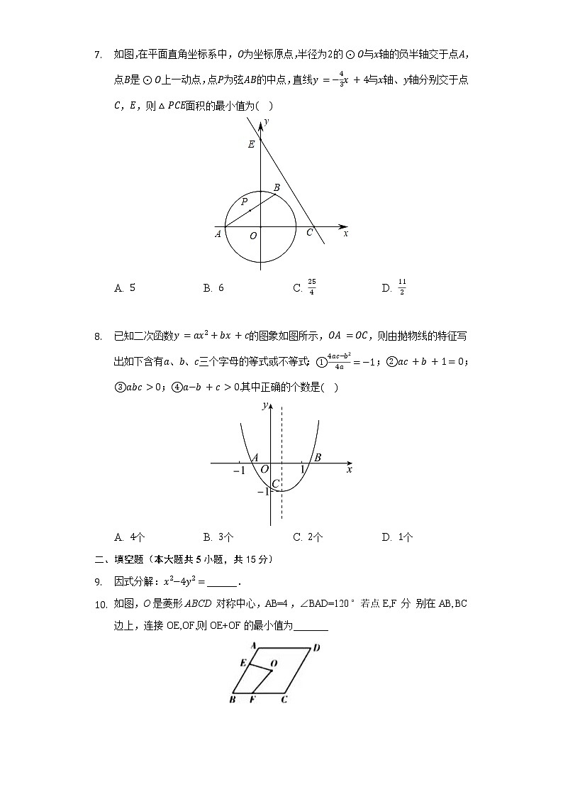 2022年陕西省宝鸡市渭滨区初中学业水平模拟考试数学试题（二）(word版含答案)02