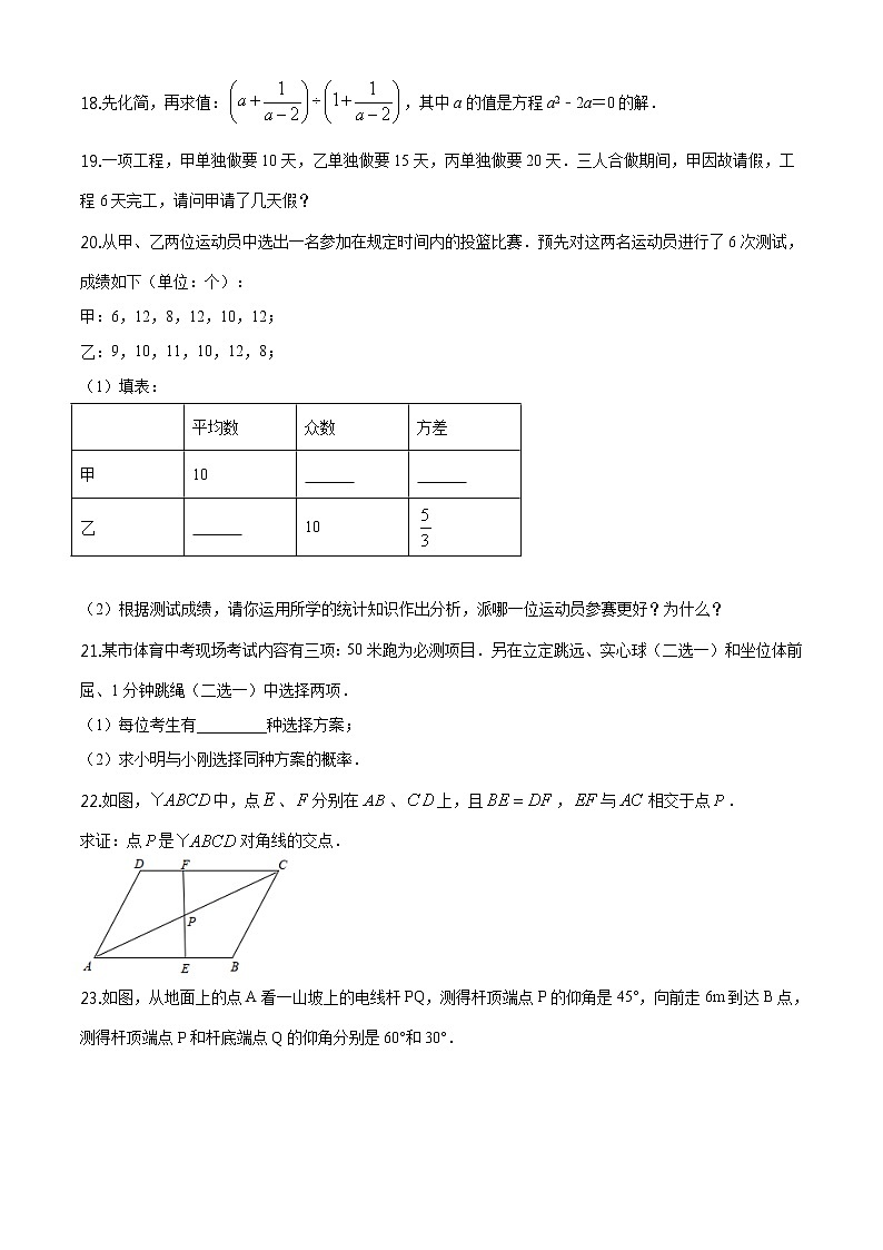 南京联合体数学二模试题无答案第3页