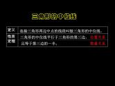 2022年中考数学专题复习：平行四边形的计算与证明课件
