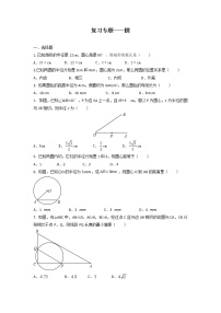 2022年河北省邯郸市中考数学专题复习—圆（含答案）