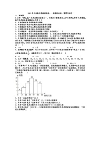 2022年中考数学基础训练卷——数据的收集、整理与描述