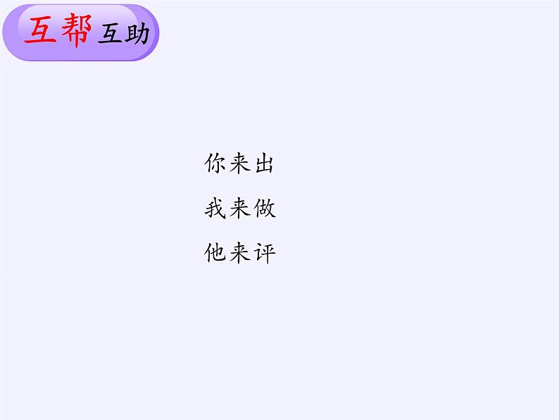 苏科版七年级数学下册 8.2 幂的乘方与积的乘方(6) 课件08