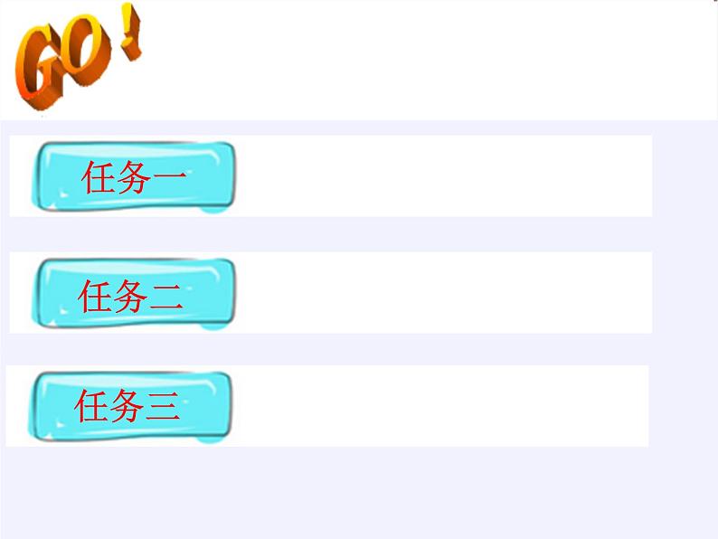 苏科版七年级数学下册 9.4 乘法公式(10) 课件第6页