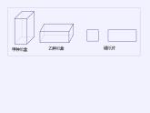 苏科版七年级数学下册 10.5 用二元一次方程组解决问题(10) 课件