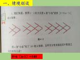 苏科版七年级数学下册 11.5 用一元一次不等式解决问题(9) 课件