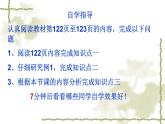 初中数学人教版七年级下册一元一次不等式概念课件PPT