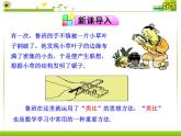 初中数学人教版七年级下册92一元一次不等式3课件PPT