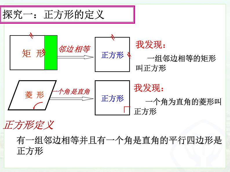 初中数学人教版七年级下册三元一次方程组的解法26课件PPT07