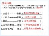 初中数学人教版七年级下册一元一次不等式概念3课件PPT