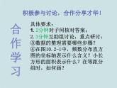初中數(shù)學(xué)人教版七年級下冊102直方圖課件PPT