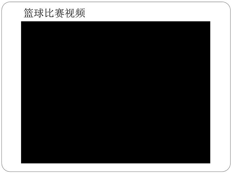 初中数学人教版七年级下册81二元一次方程组课件PPT第2页