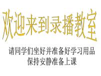 人教版七年级下册10.1 统计调查习题课件ppt