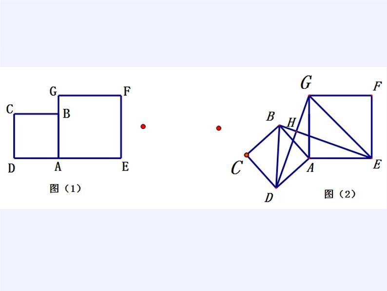 苏科版八年级数学下册 9.1 图形的旋转(20)（课件）第4页