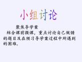 蘇科版八年級數(shù)學(xué)下冊 7.1 普查與抽樣調(diào)查(1)（課件）