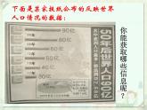 蘇科版八年級數(shù)學(xué)下冊 7.2 統(tǒng)計表、統(tǒng)計圖的選用_(3)（課件）