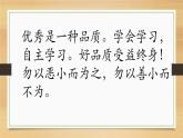 初中数学人教版七年级下册阅读与思考一次方程组的古今表示及解法1课件PPT