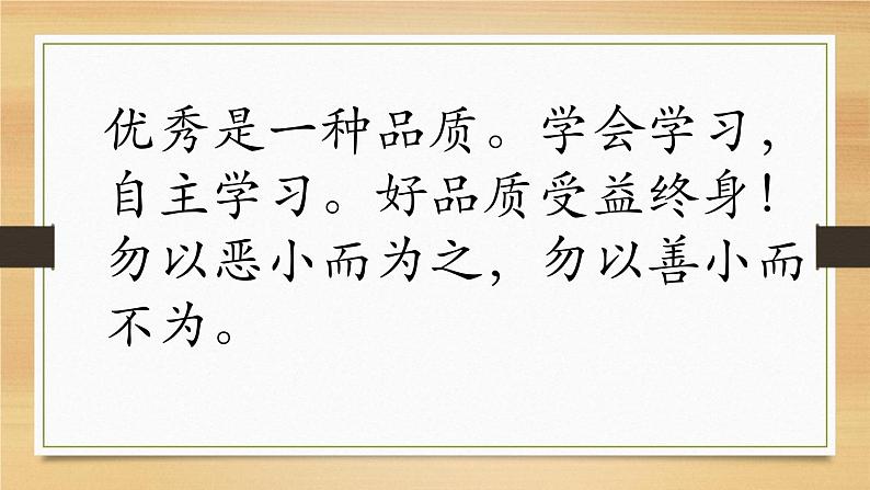 初中数学人教版七年级下册阅读与思考一次方程组的古今表示及解法1课件PPT第1页