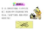 初中数学人教版七年级下册列一元一次不等式解实际问题课件PPT