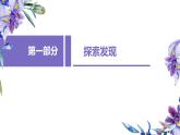 初中数学人教版七年级下册列一元一次不等式解实际问题课件PPT