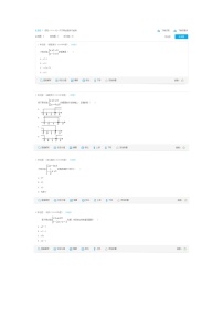 初中数学人教版七年级下册9.3 一元一次不等式组教案设计