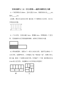 初中数学人教版七年级下册第十章 数据的收集、整理与描述10.1 统计调查教案设计