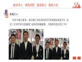 6.3 相似圖形-2021春蘇科版九年級數(shù)學(xué)下冊課件