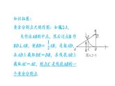 6.2 黄金分割 课件 2021-2022学年苏科版数学 九年级下册