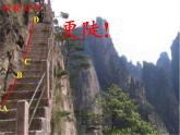 蘇科版九年級下冊 數(shù)學(xué) 課件 7.1 正切(共27張PPT)
