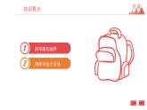 8.1 中学生的视力情况调查-2021春苏科版九年级数学下册课件