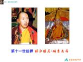 蘇科版九年級(jí)下冊(cè)數(shù)學(xué) 8.4 抽簽方法合理嗎 課件 (共29張PPT)