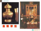蘇科版九年級(jí)下冊(cè)數(shù)學(xué) 8.4 抽簽方法合理嗎 課件 (共29張PPT)