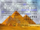 蘇科版九年級下冊數(shù)學(xué)：6.7 用相似三角形解決問題(共15張PPT)