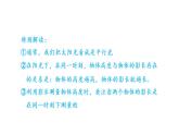 6.7 用相似三角形解決問題 課件 2021-2022學(xué)年蘇科版數(shù)學(xué)九年級下冊