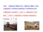 蘇科版八年級(jí)數(shù)學(xué)下冊(cè) 10.4 分式的乘除_(3)（課件）