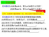 苏科版八年级数学下册 11.1反比例函数（课件）