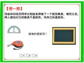 初中数学人教 版八年级下册 矩形的判定5 课件