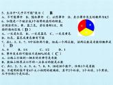 苏科版八年级数学下册 第8章  认识概率  复习（课件）