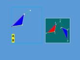 蘇科版八年級數(shù)學(xué)下冊 旋出精彩（課件）