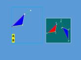 苏科版八年级数学下册 旋出精彩（课件）