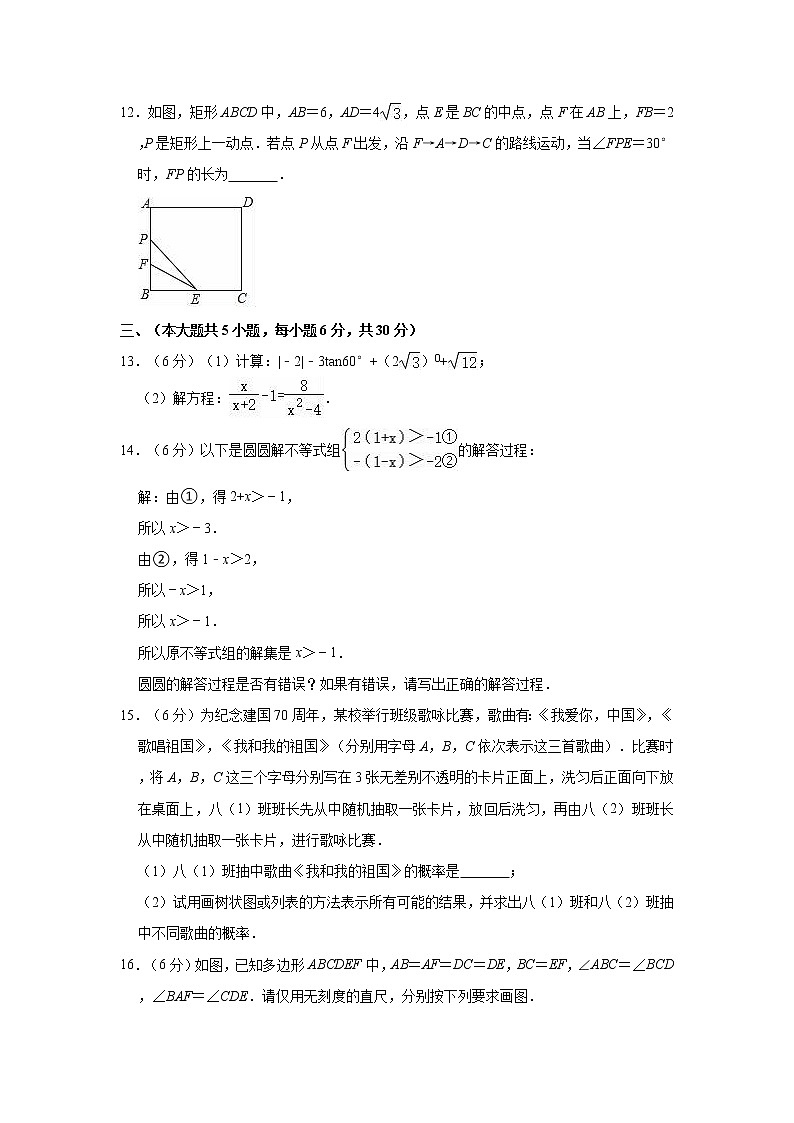 2022年江西省新余市中考数学一模试卷（Word版 含解析）03